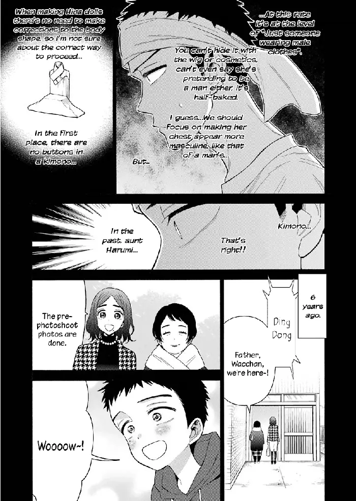 My Dress-Up Darling Chapter 27 image 09_optimized